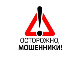 Как обманывают при покупке квартиры